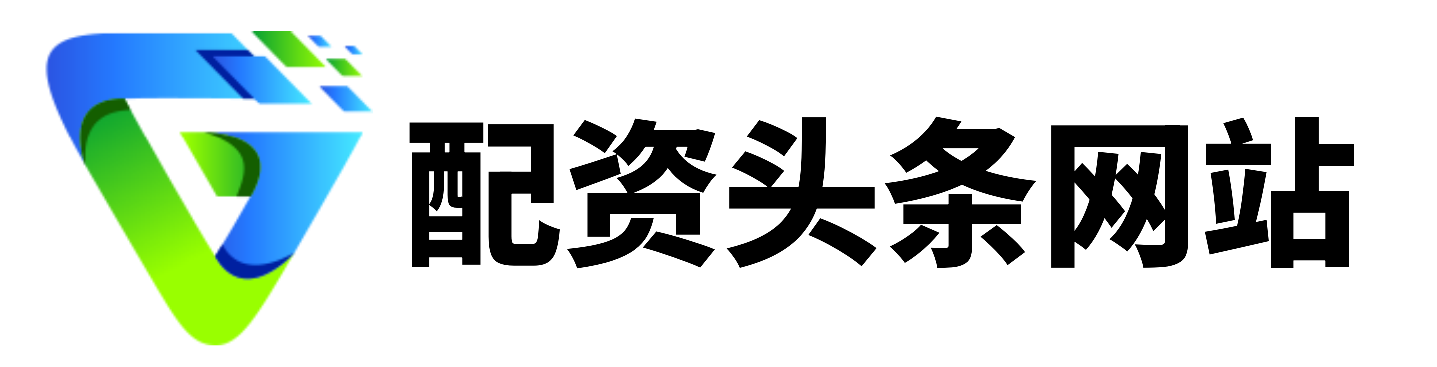 启恒配资